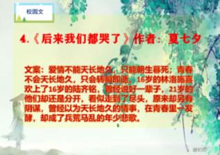 江苏省吴中区发布寒潮蓝色预警