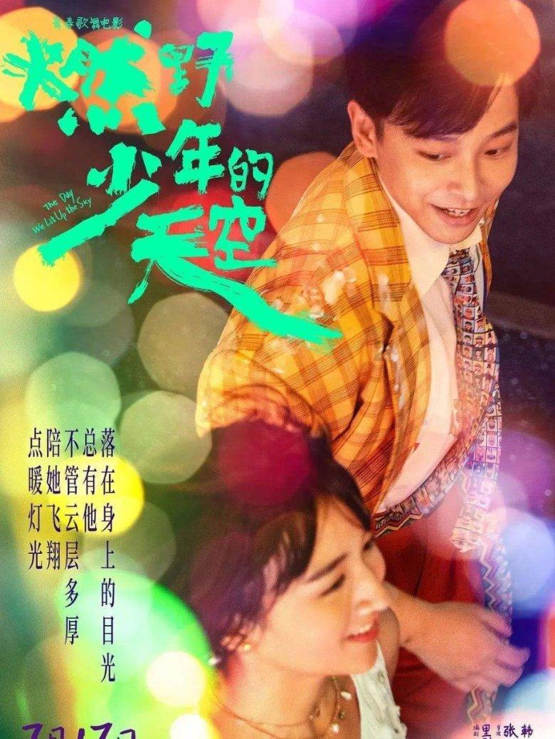 中年男逃脱