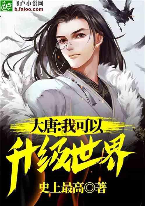 上帝之城监狱帝国