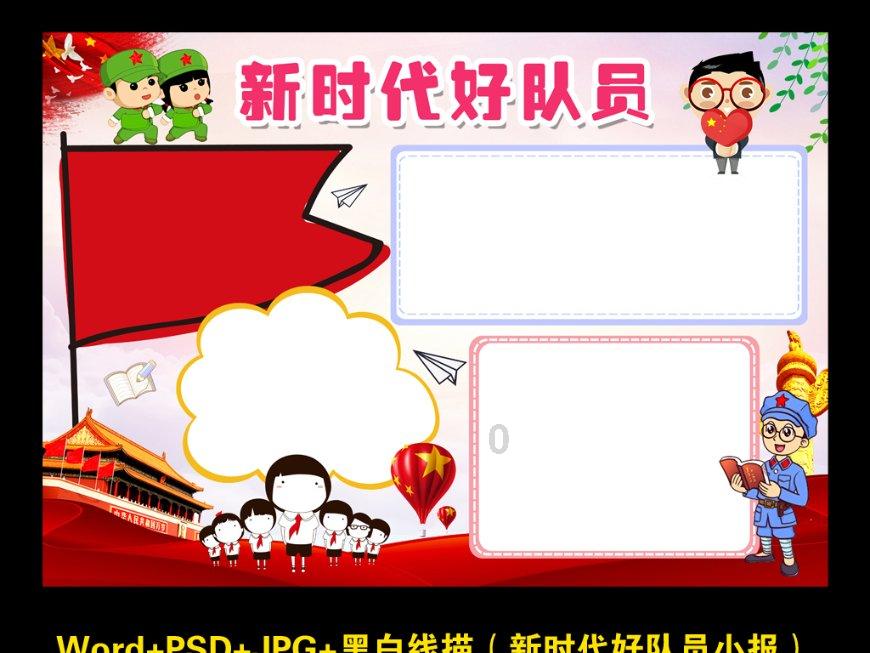 死亡空间3