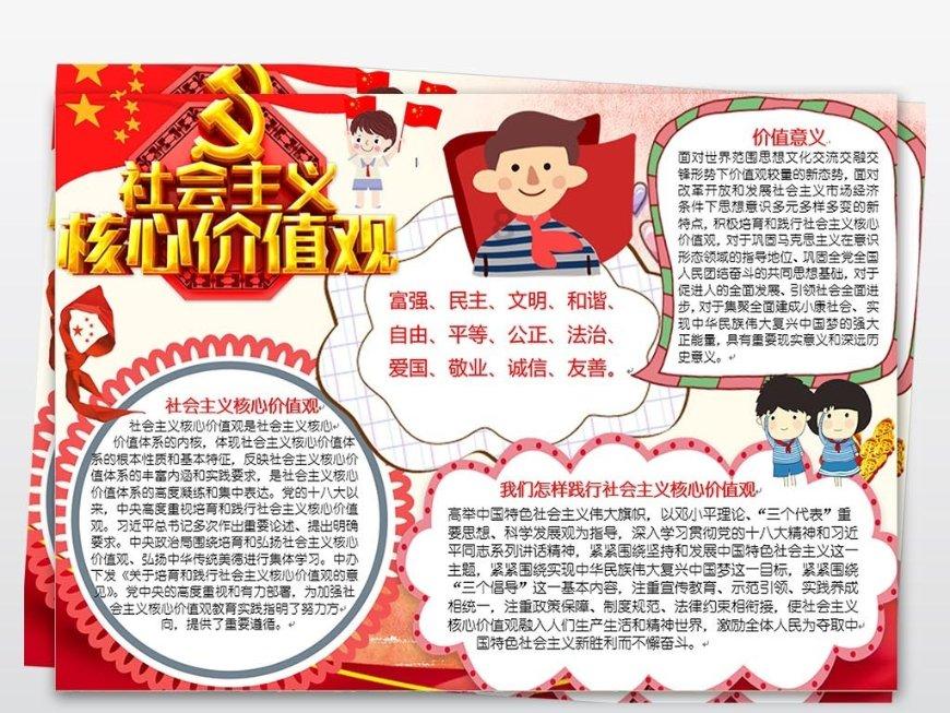 亚当寻找夏娃7
