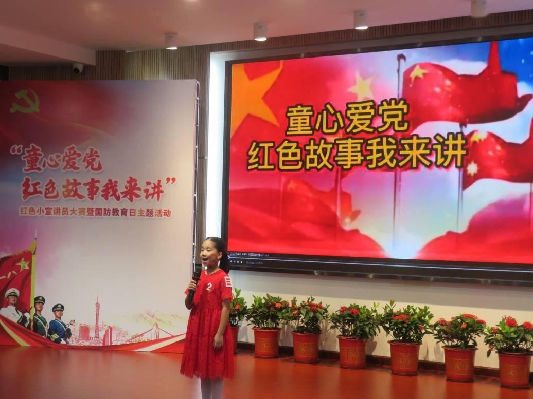 老板请你吃雪糕什么意思？游戏画面